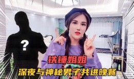 雯姐深夜爆料视频大全下载,视频大全下载背后的真相